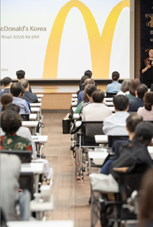 채용설명회 이미지