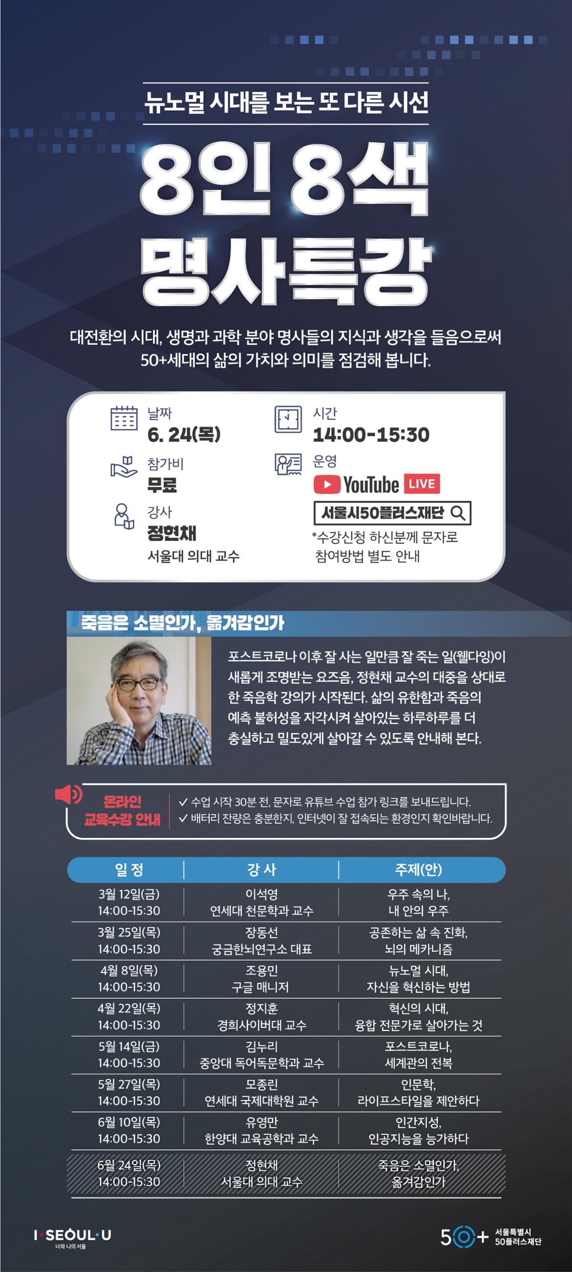 웹포스터-08.jpg