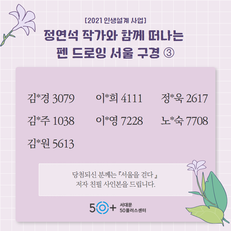 당첨자+안내.png