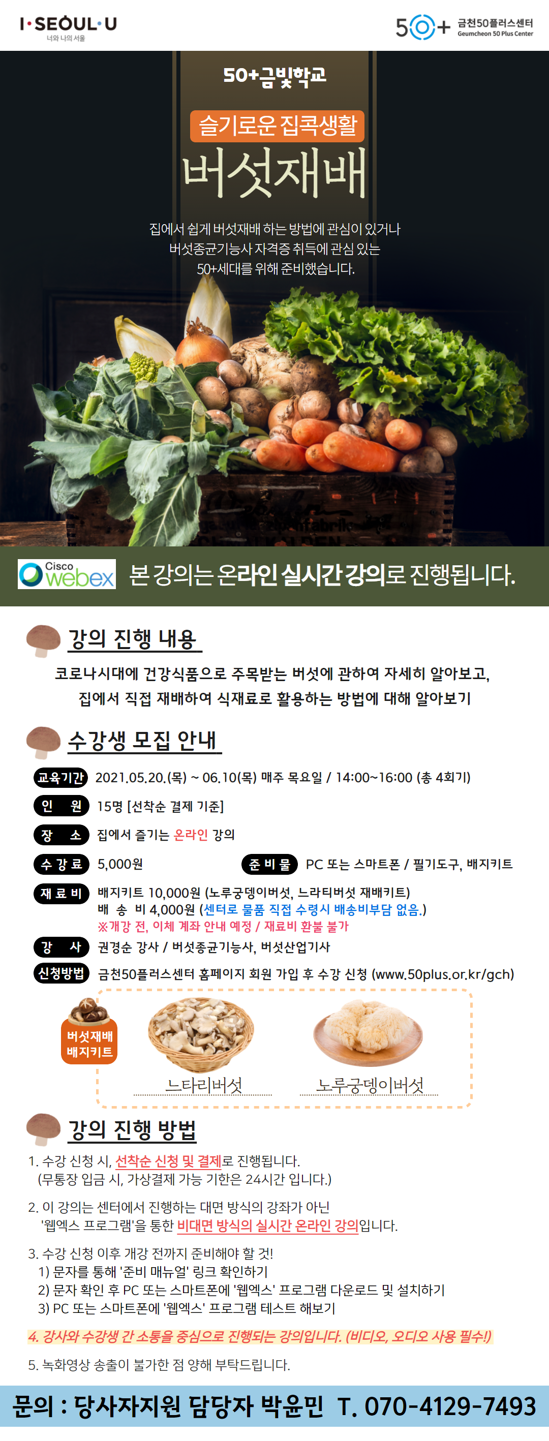 [복사본]+제목을+입력하세요+(1).png