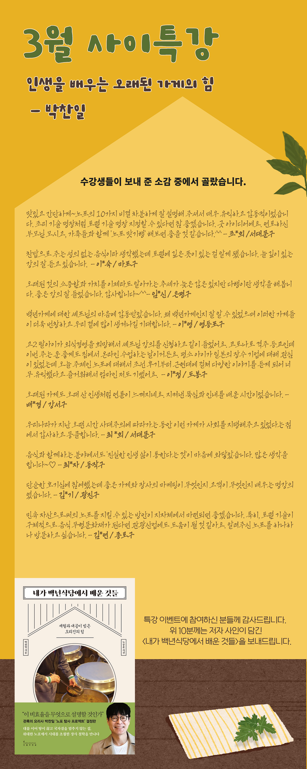 제목을+입력하세요+(2).png