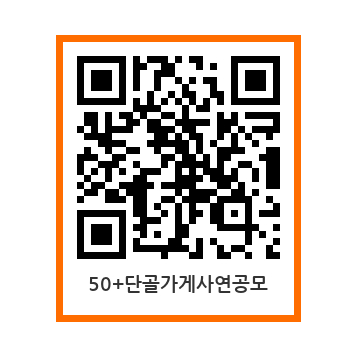 단골집_qr.jpg