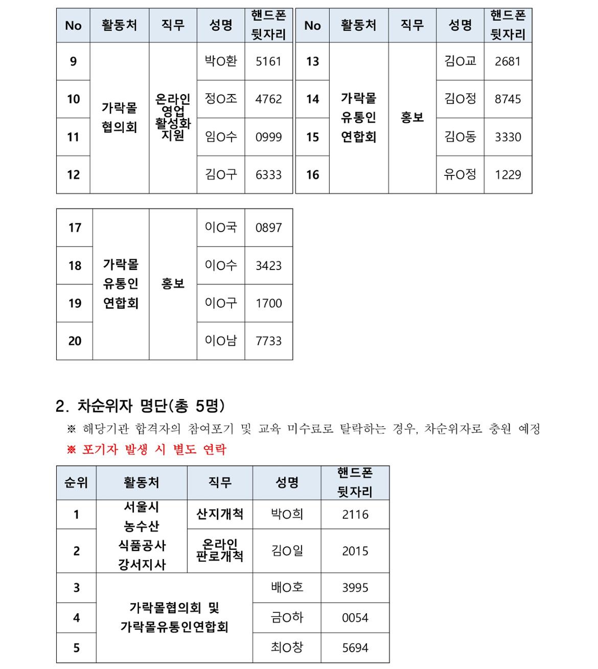 공고2.jpg