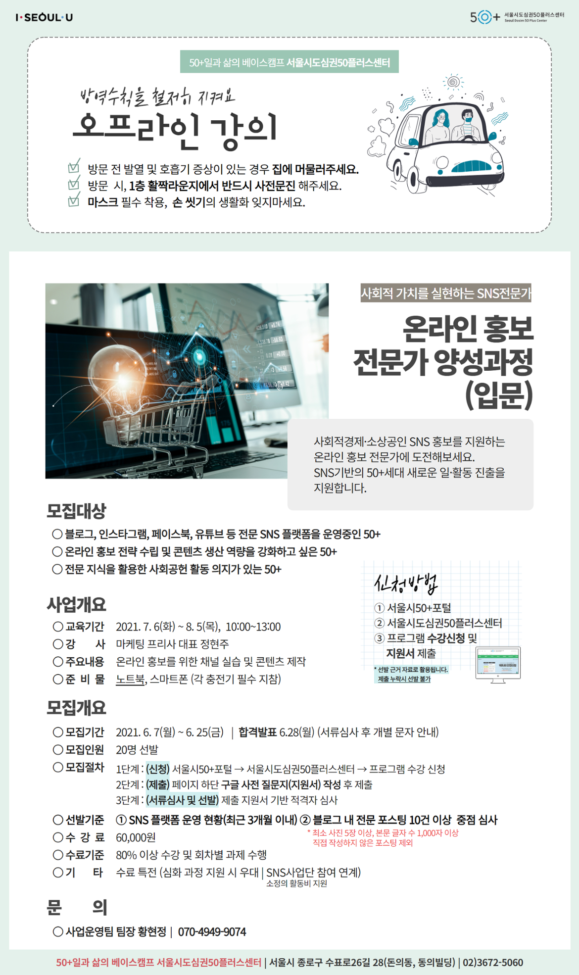 2021+웹포스터+서식+(8).png