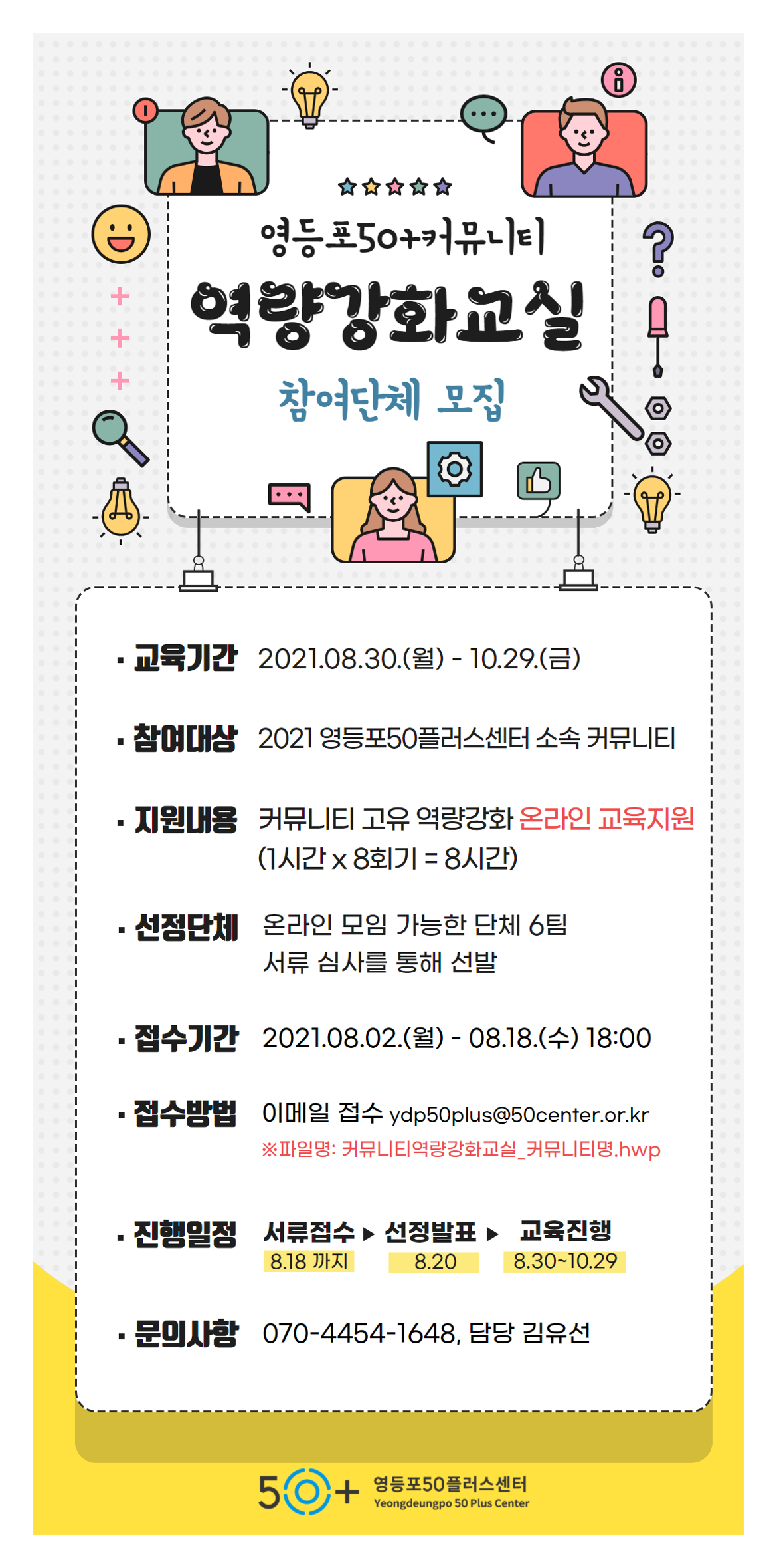 제목을+입력하세요+(2).png