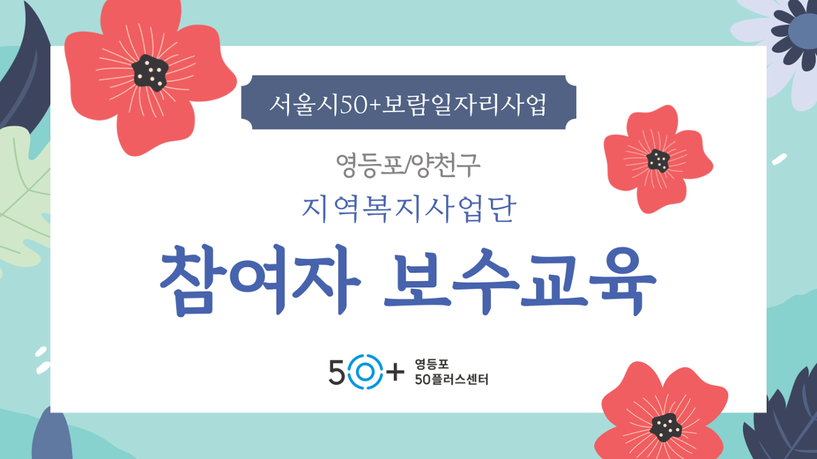 제목을-입력해주세요.-001+(5).png