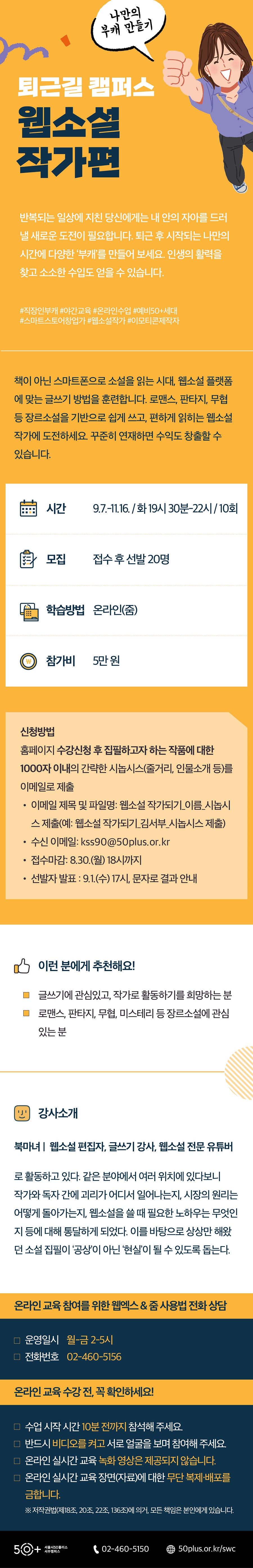 KakaoTalk_20210810_091444390.jpg