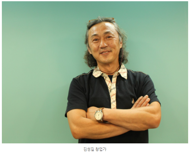 [점프업 사람책⑩] 골목길의 재탄생, 리본(re:born)길-김성길 창업가 이야기