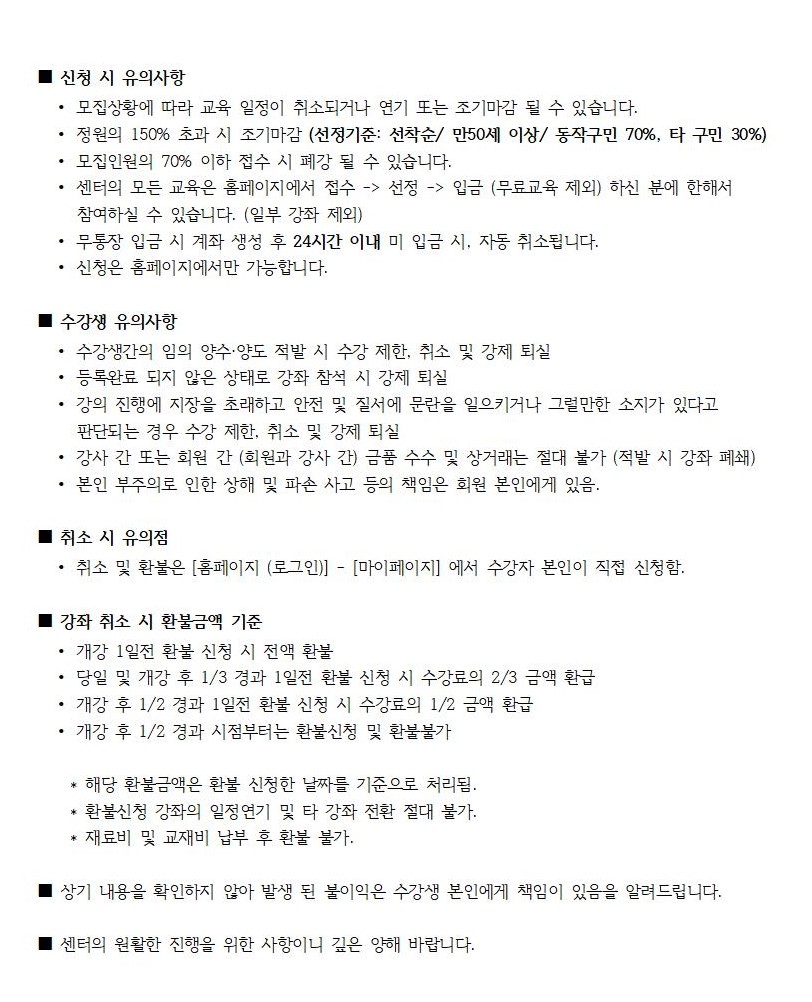 홈페이지+접수+게재+내용(유의+사항)_개정판001.jpg