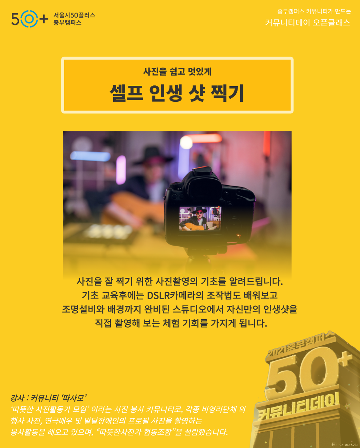 사본+-1.png