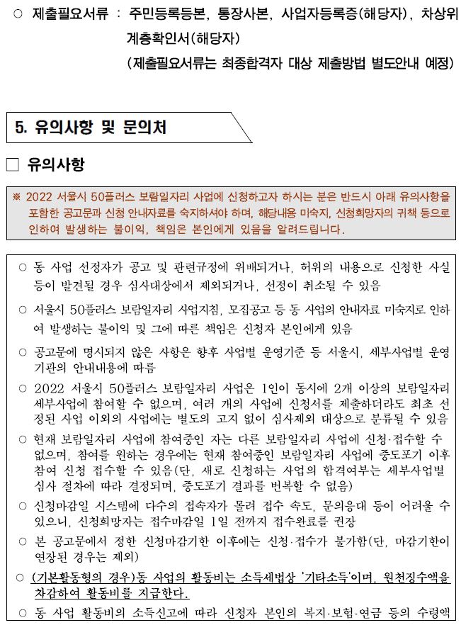 지역복지사업단9.jpg