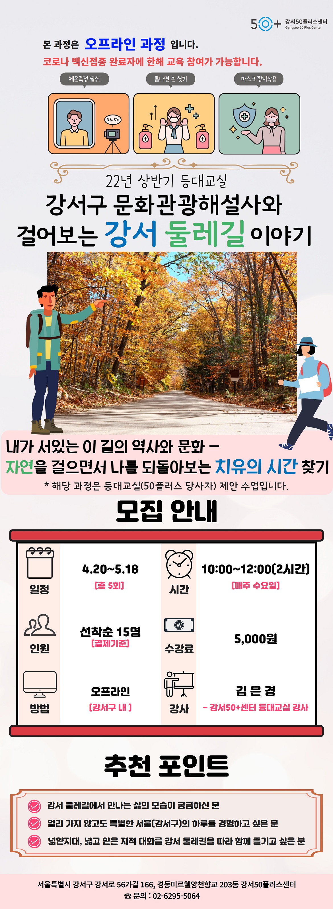 상반기+등대교실(심펨님)+4.jpg