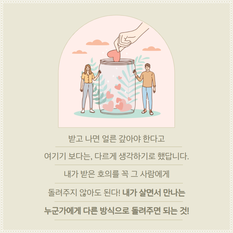 김남희+특강+후기+4.png