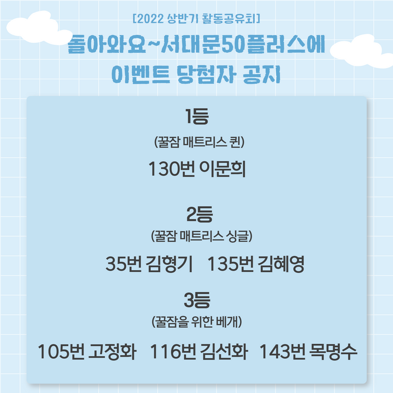 당첨자+안내+(2).png