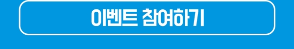 [복사본]+220831+유튜브+구독+이벤트+(4).jpg