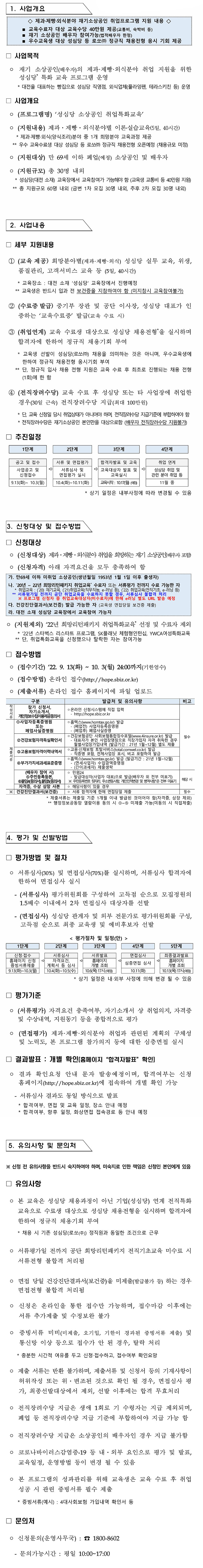 제과제빵외식분야.jpg