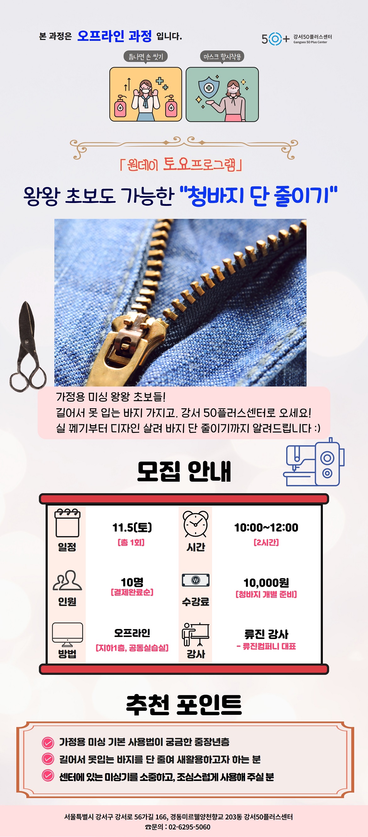 10~11월+토요프로그램+2.jpg