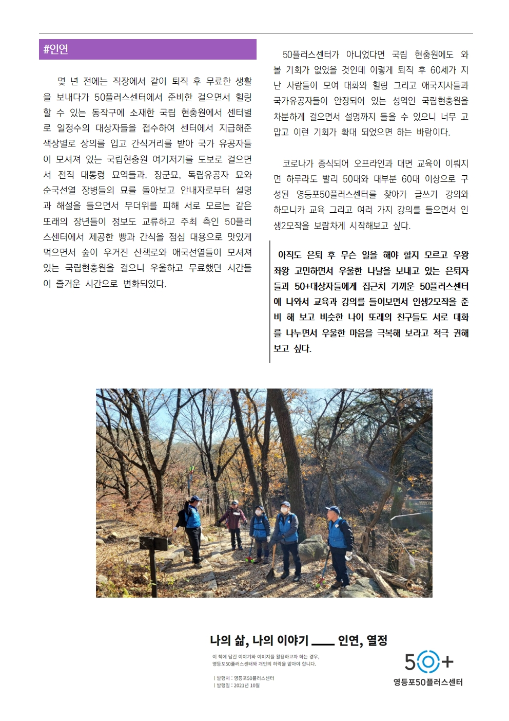 이응춘002.jpg