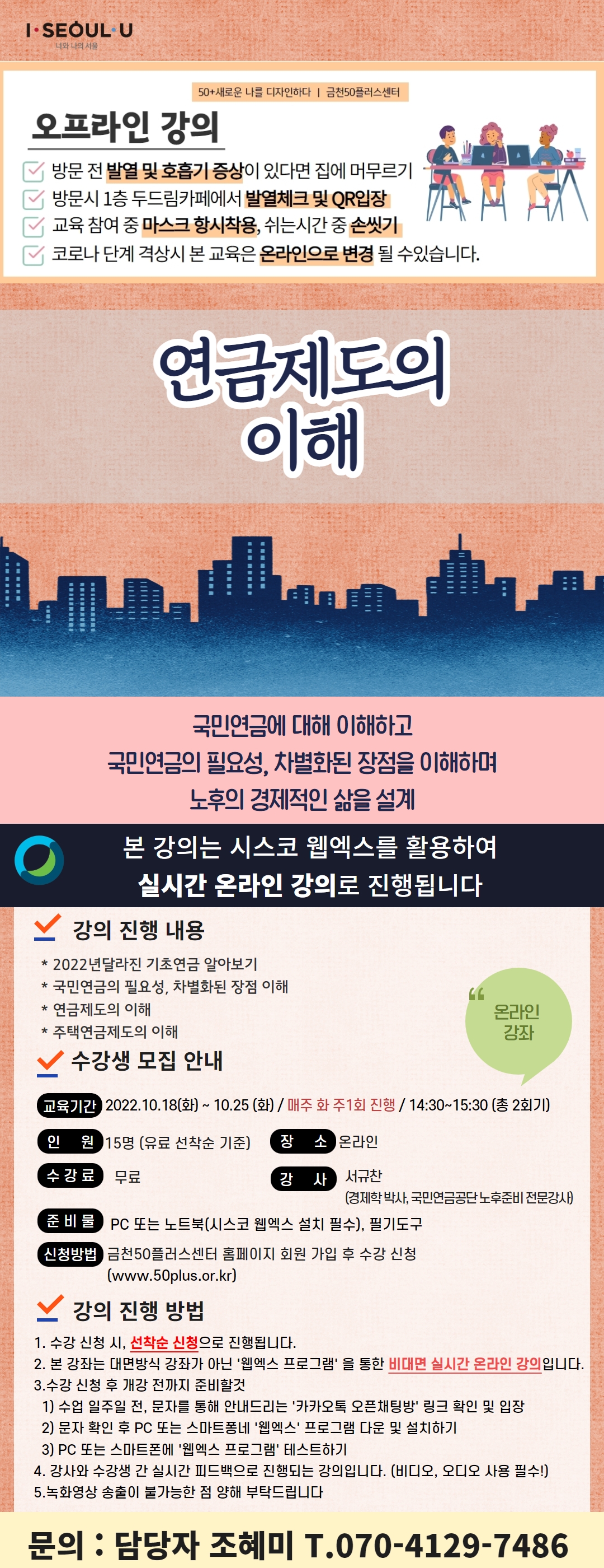 2022년+프로그램+(81).jpg