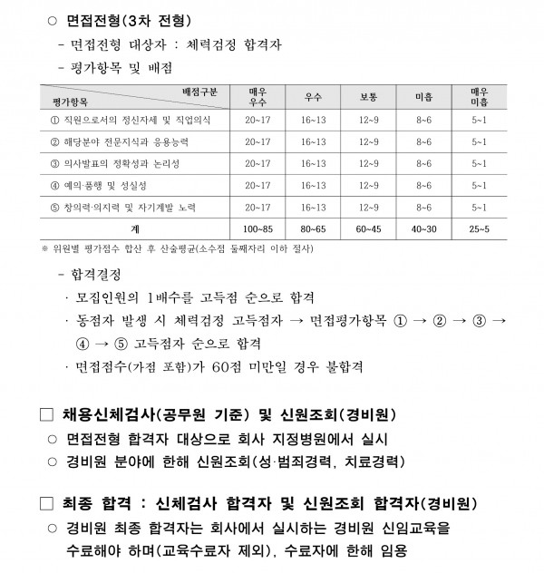 메트로5.jpg