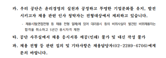 노원서비스공단8.png