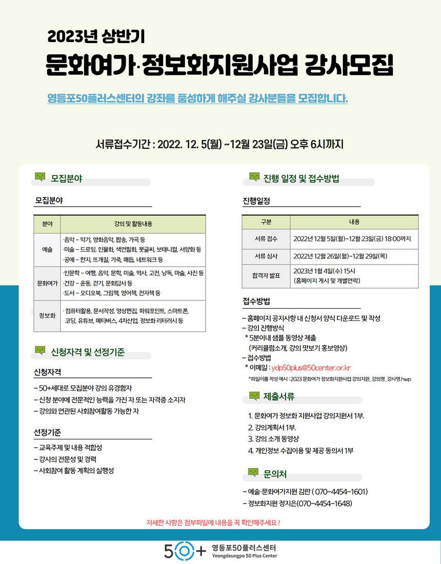 당사자지원+웹포스터(최종)+1.png