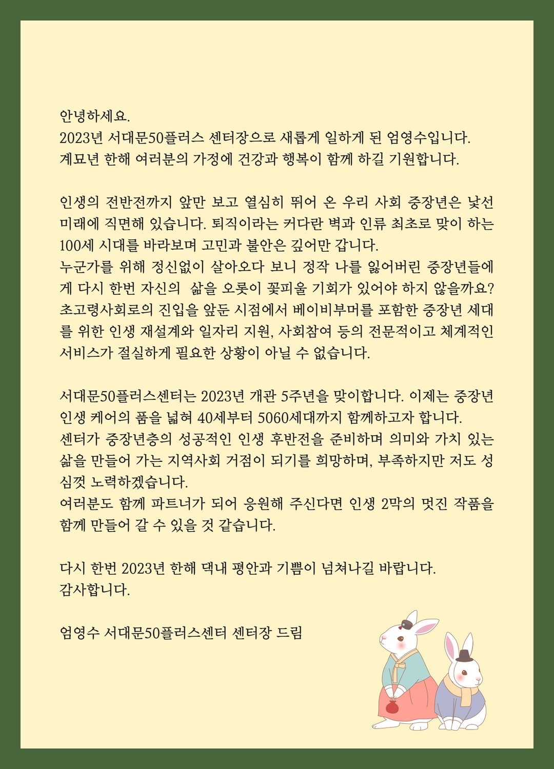 제목을+입력하세요+(7).jpg