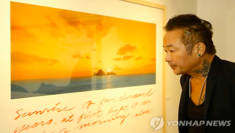 김효_김선생의_서울이야기_김중만_독도_사진전.png