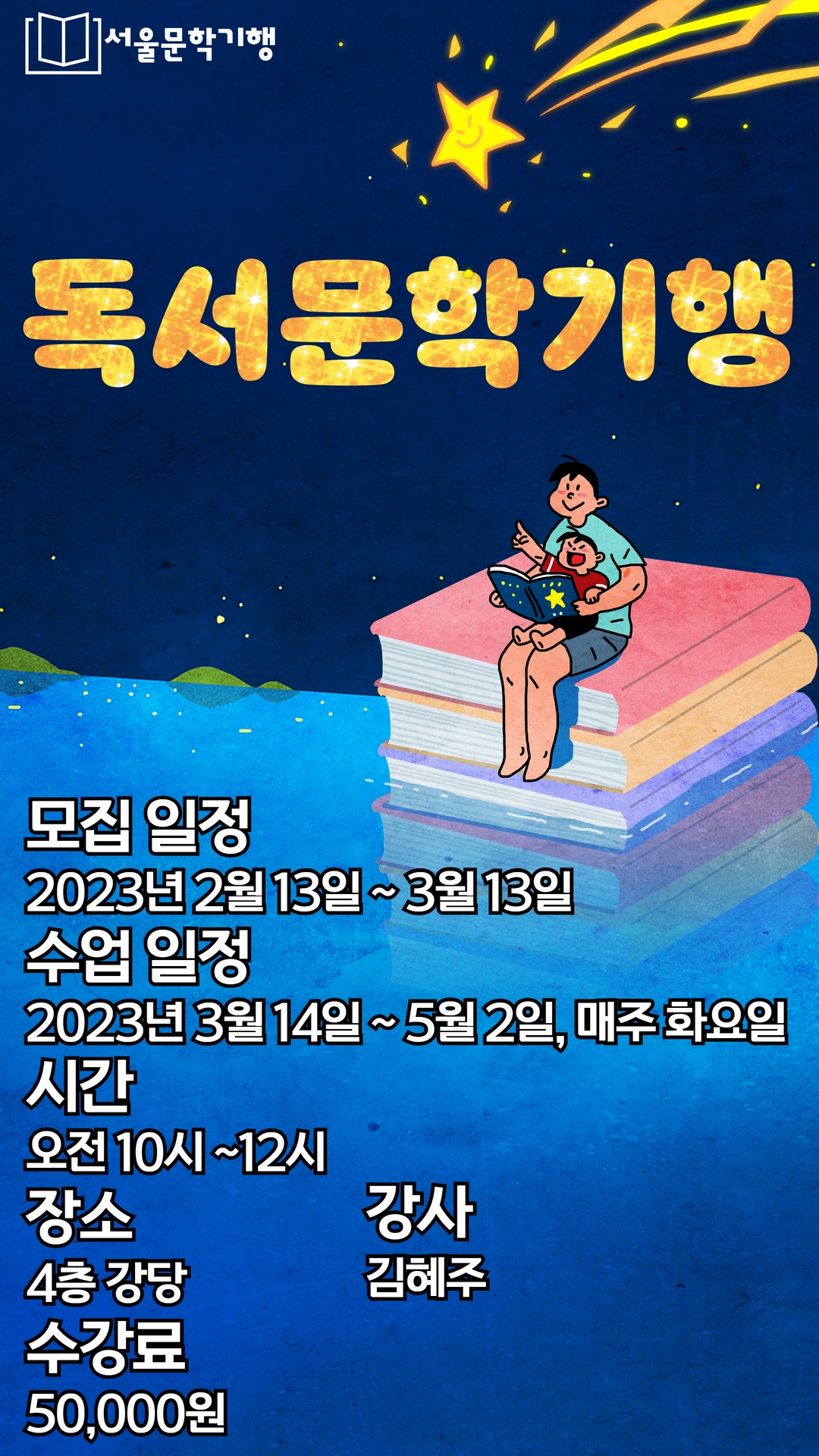 2023+상반기+인생설계+(1).jpg