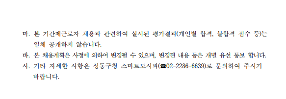 스마트디지털봉사단6.png