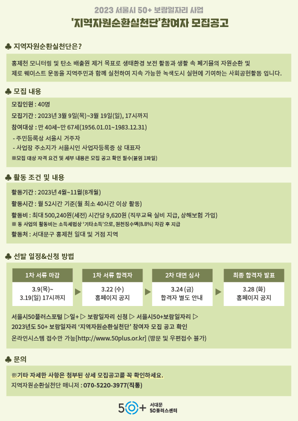 KakaoTalk_20230309_130940478_01.png