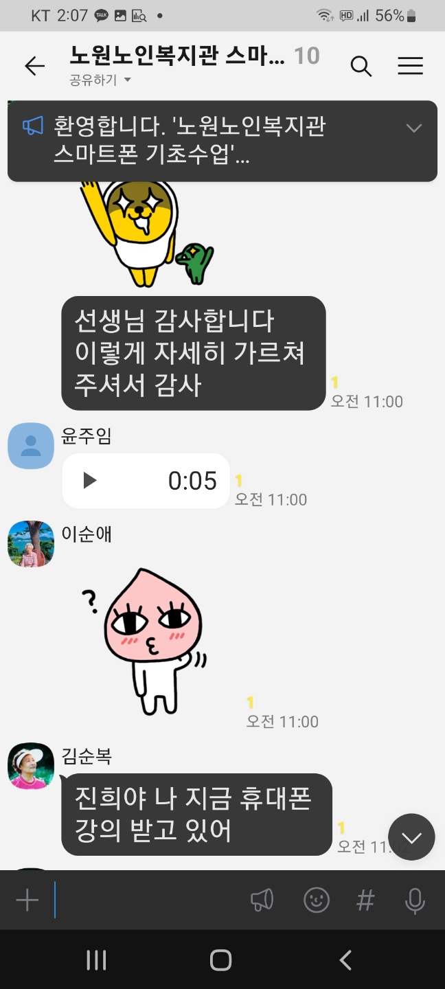 KakaoTalk_20230524_140739513.jpg