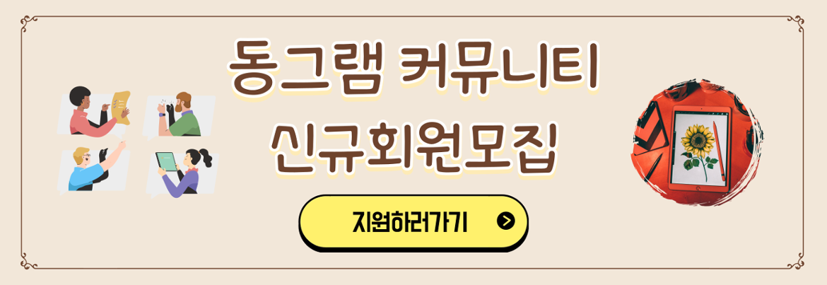 제목을-입력해주세요_-001+(9).png