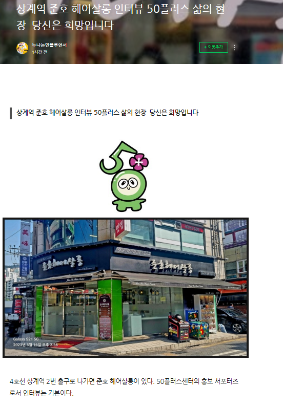 누나.PNG