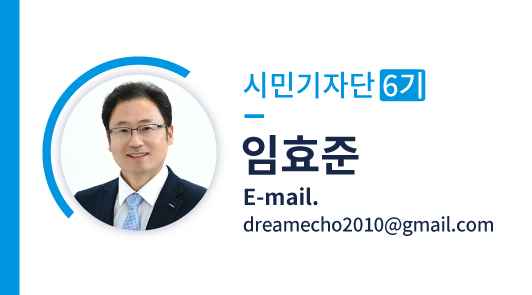 2023_50플러스온라인명함(임효준_강북).jpg