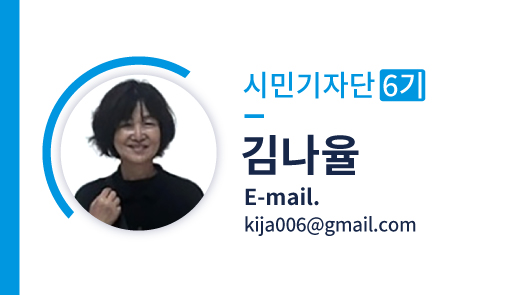 2023_50플러스온라인명함(김나율_양천).jpg