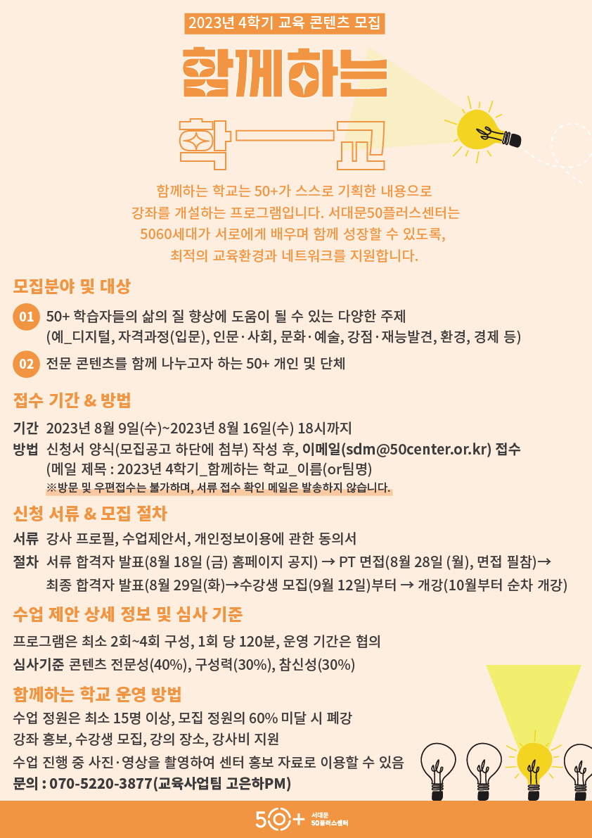 KakaoTalk_20230809_095811420.png