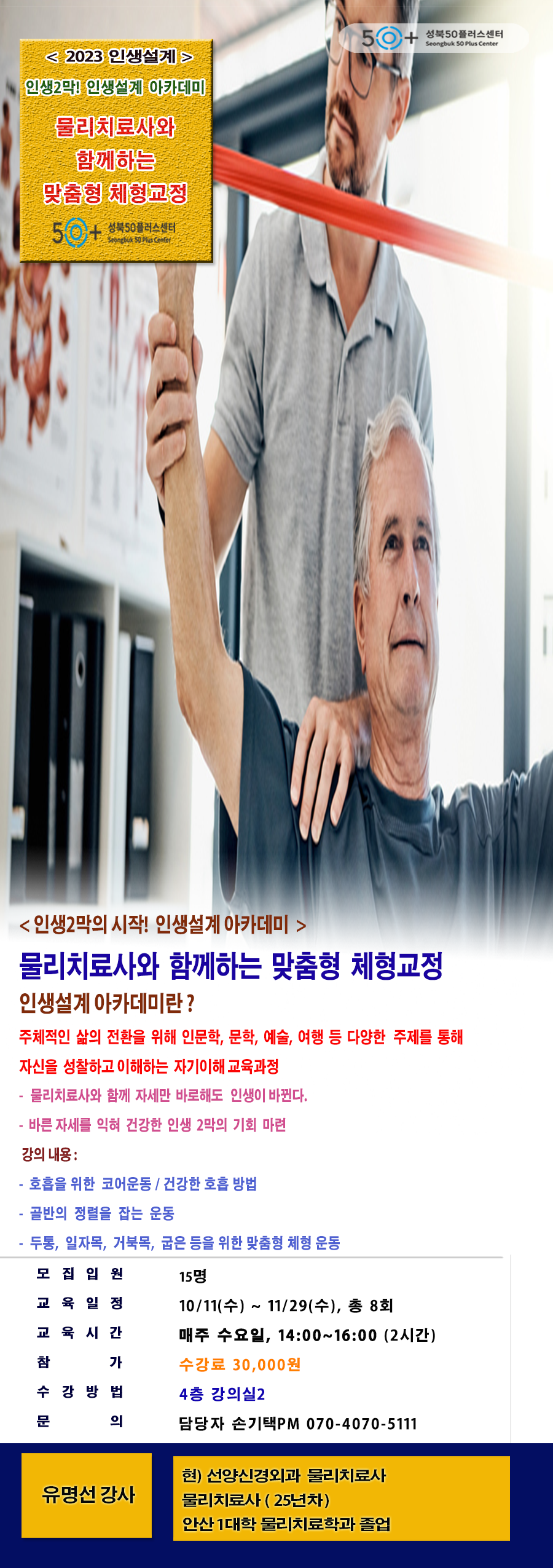 유명선(하반기.10.10).png