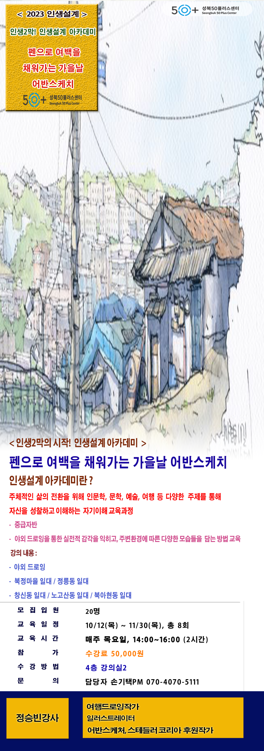 정승빈(하반기.10.12).png