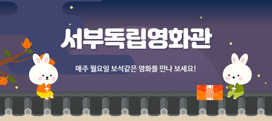 인디서울2023+공지+1.jpg