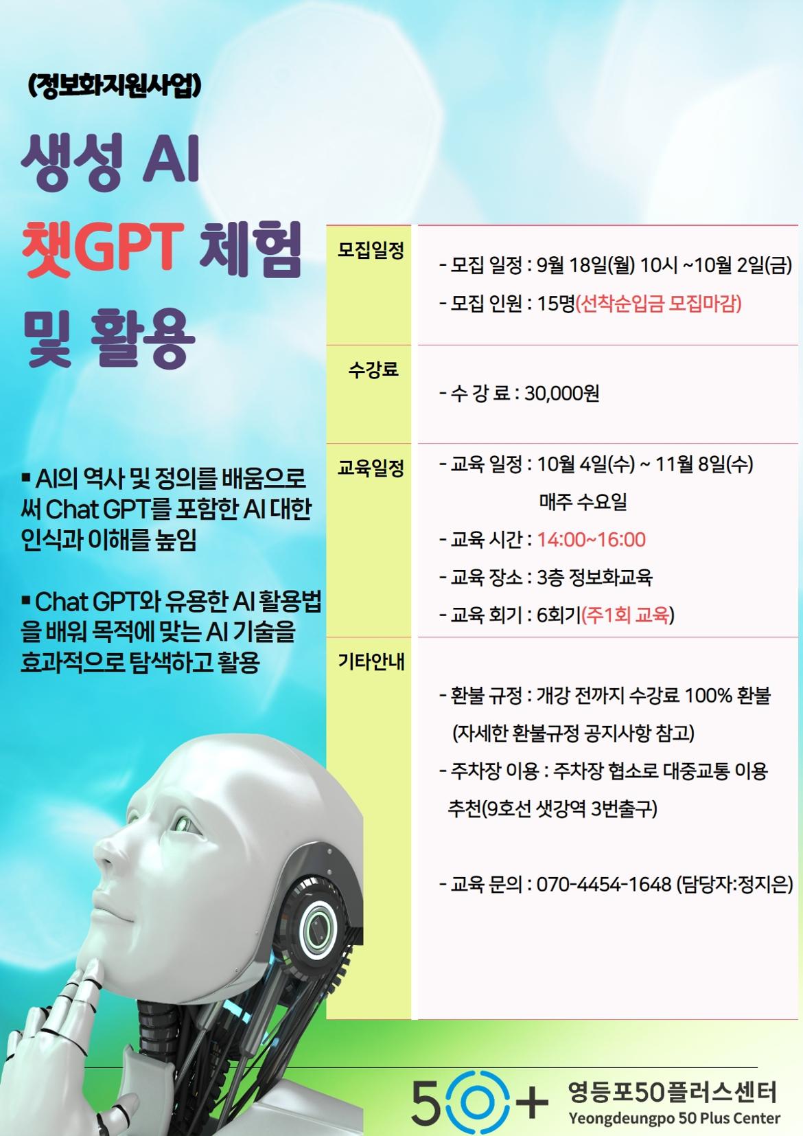 당사자+웹포스터+(11).jpg