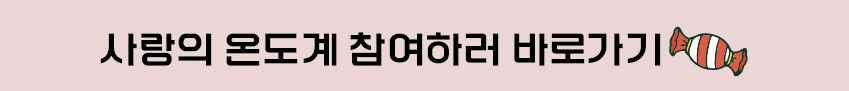 온도계+버튼.png