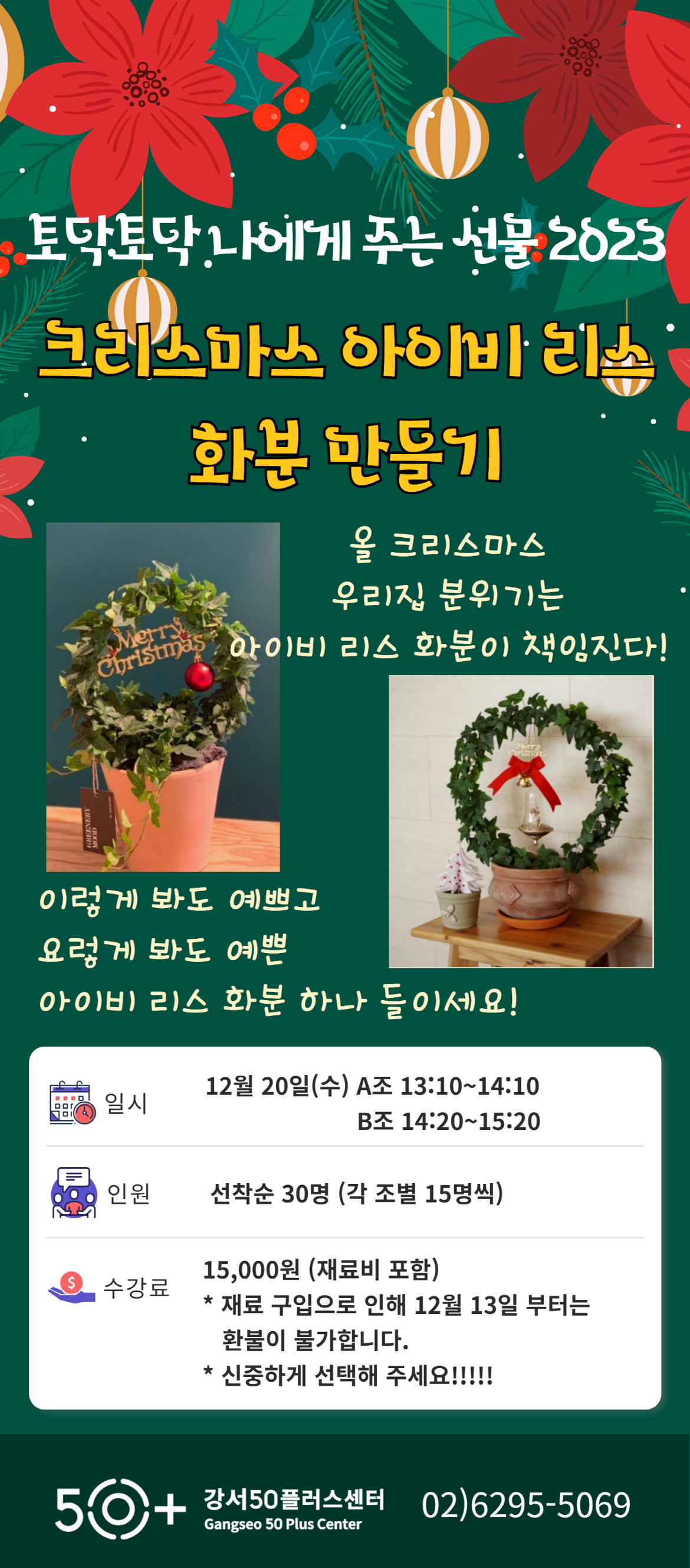 [크기변환]이벤트+상세+페이지+7.png