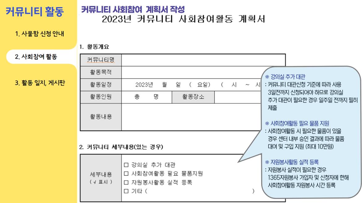 2024년+OT+1차+35.jpg