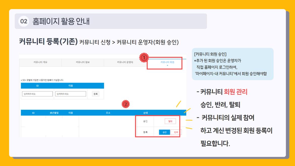 2024년+OT+1차+23.jpg