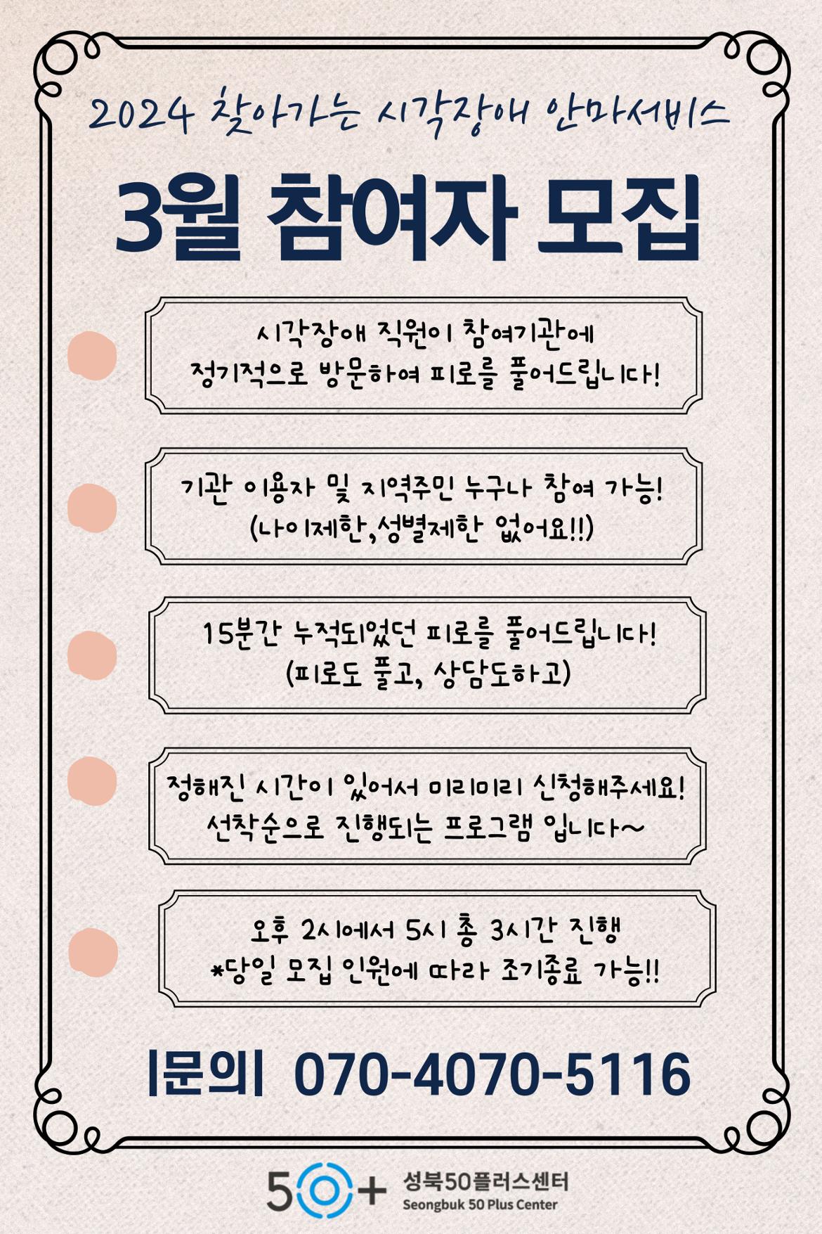 제목을-입력해주세요_-001+(5).jpg