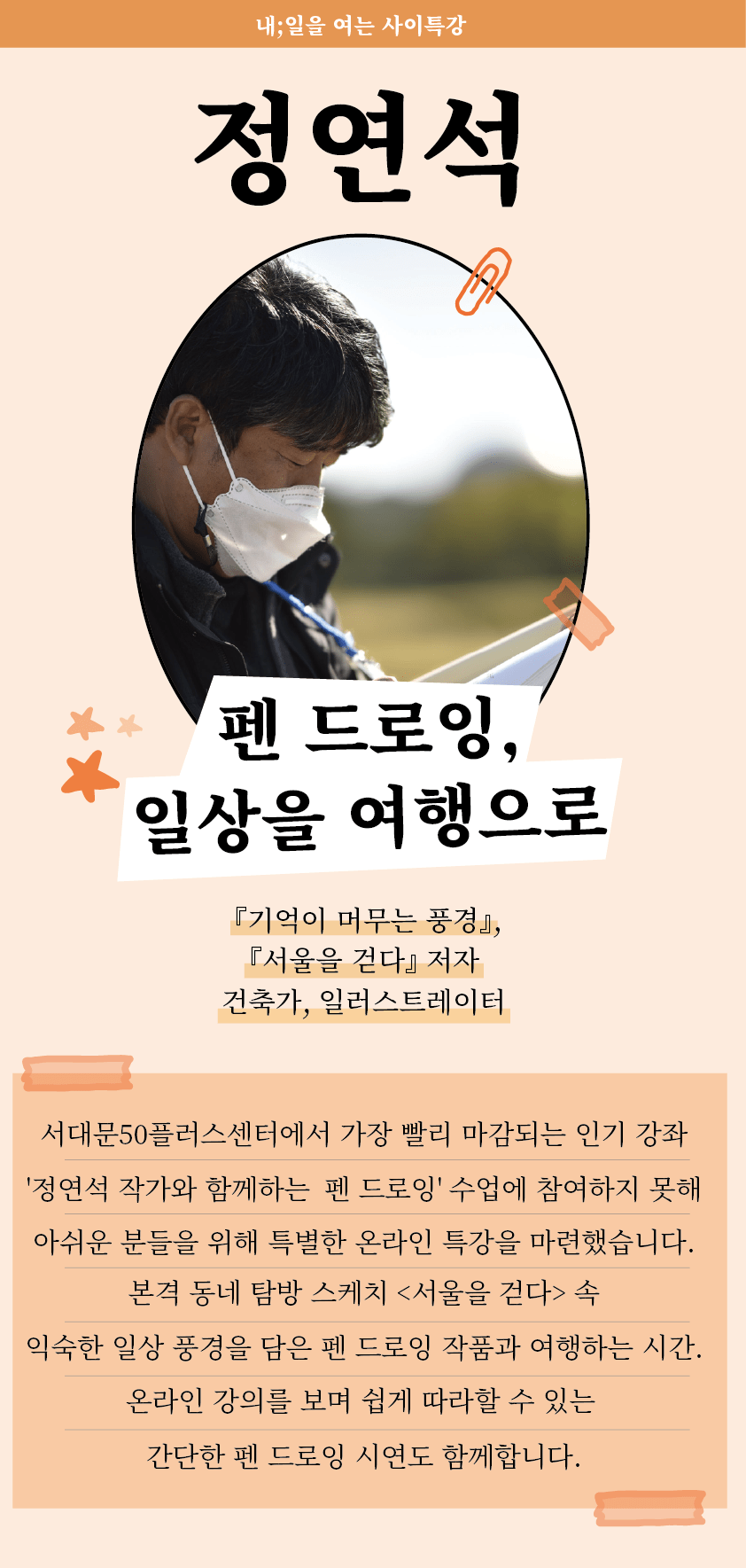 정연석-8.png