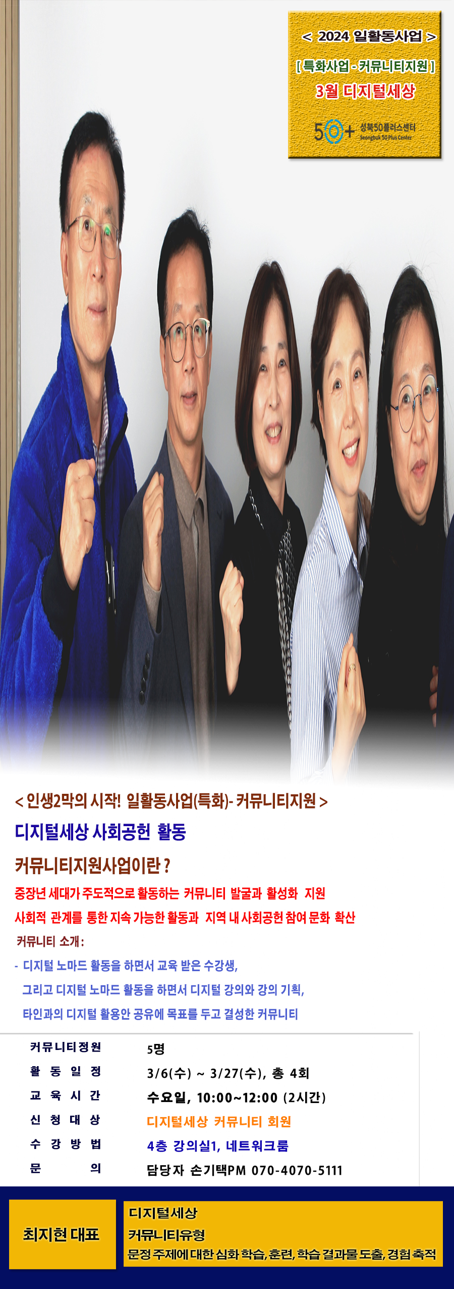 (3월)디지털세상.png