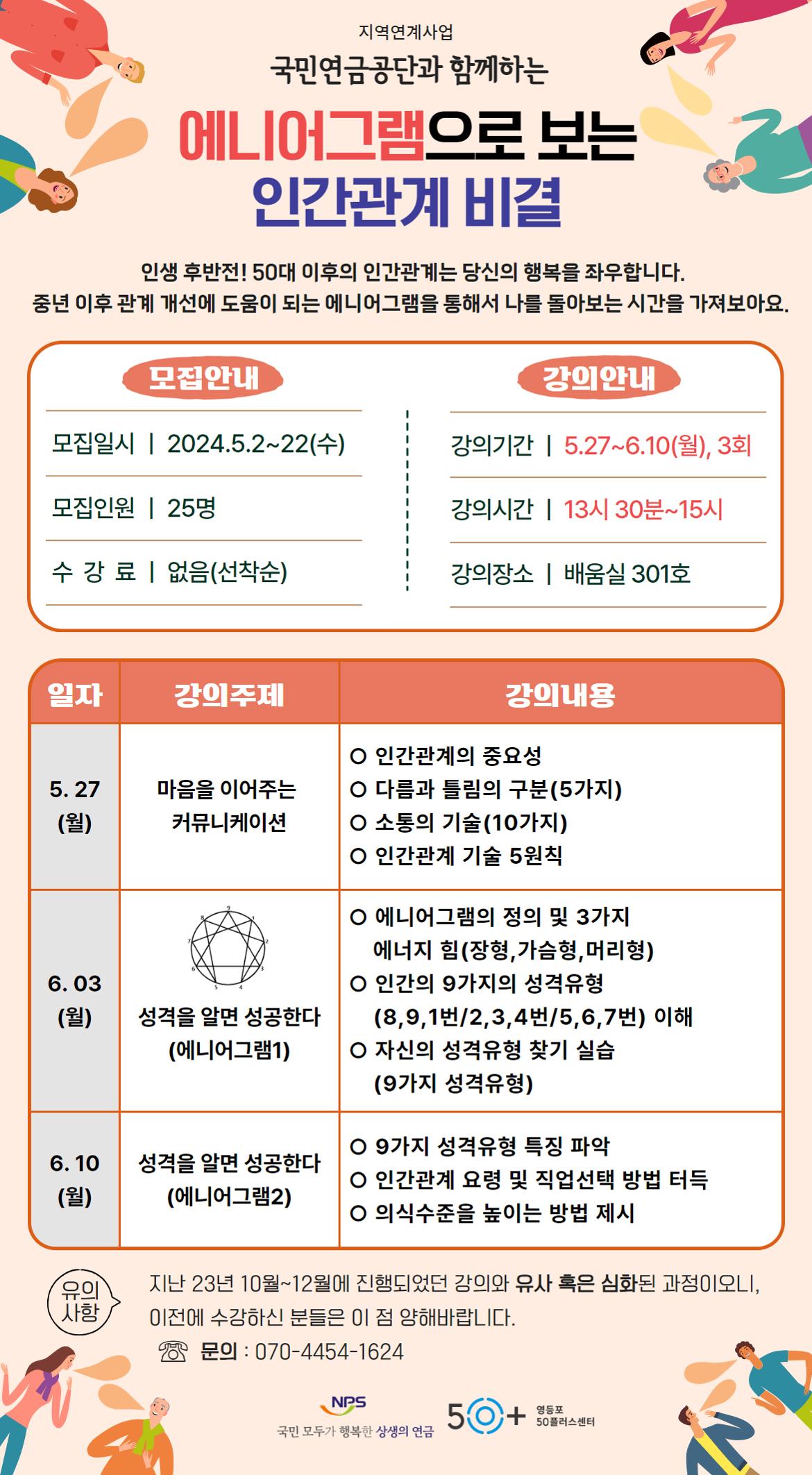 2차+국민공단+(1).jpg