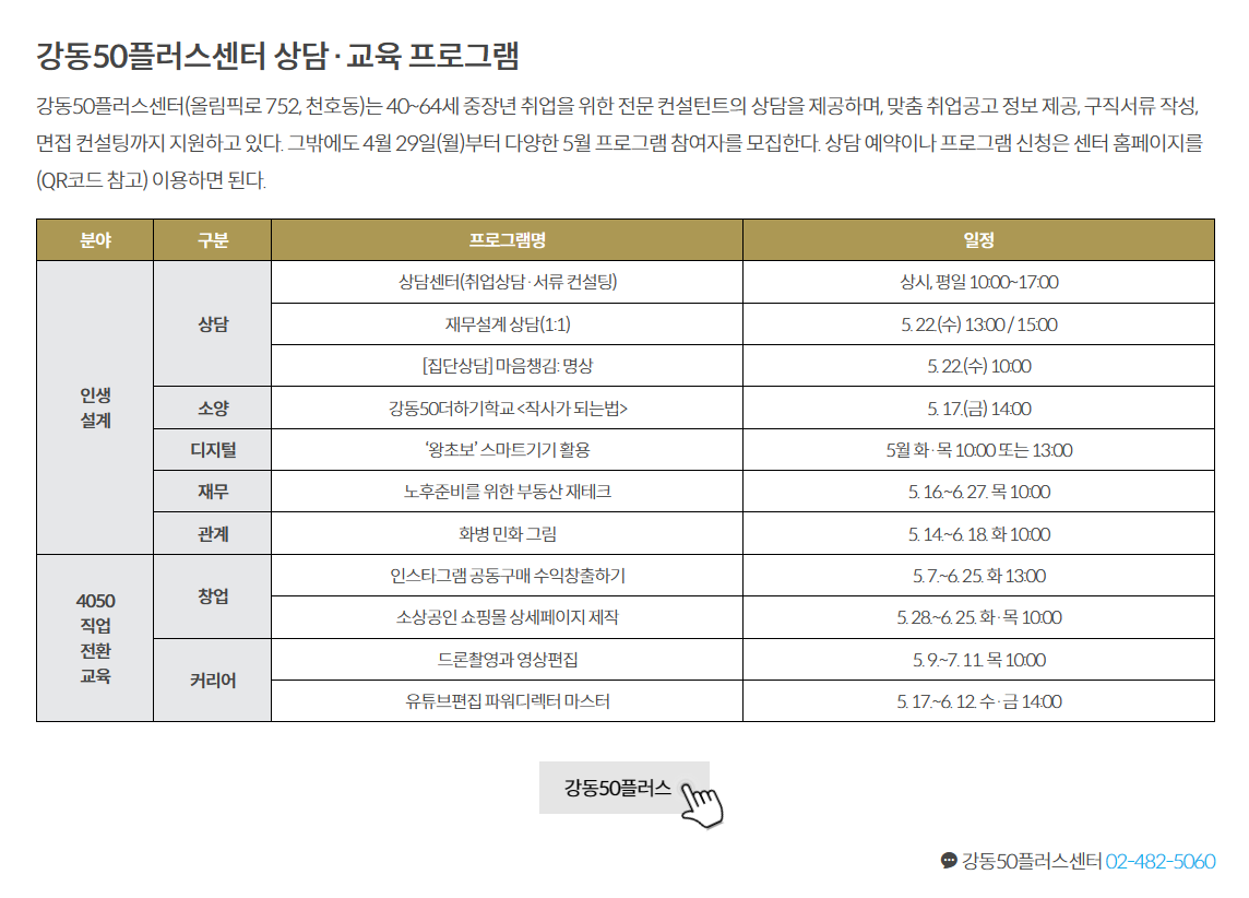 스크린샷+2024-05-07+104223.png